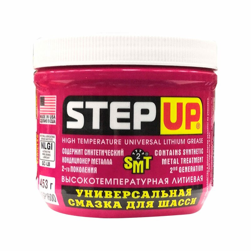 Смазка пластичная StepUp High Temperature Universal Lithium Grease, многоцелевая, литиевая, с кондиционером SMT², для шасси, банка 453г, арт. SP1600
Смазка пластичная StepUp High Temperature Universal Lithium Grease, многоцелевая, литиевая, с кондиционером SMT², для шасси, банка 453г, арт. SP1600