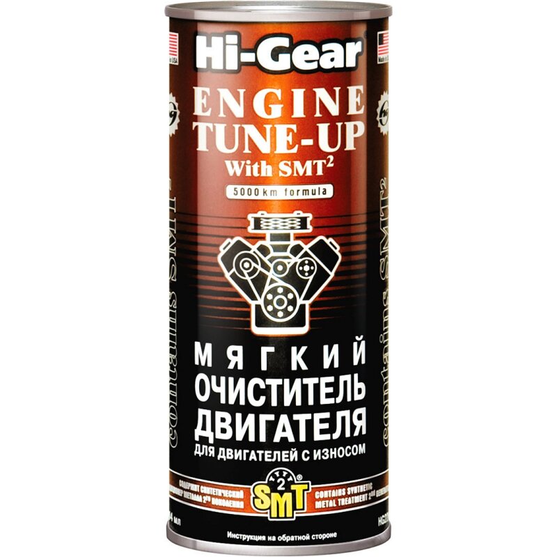 Промывка двигателя HI-GEAR с мягким очистителем, с кондиционером SMT2, банка, 444мл
Промывка двигателя HI-GEAR с мягким очистителем, с кондиционером SMT2, банка, 444мл