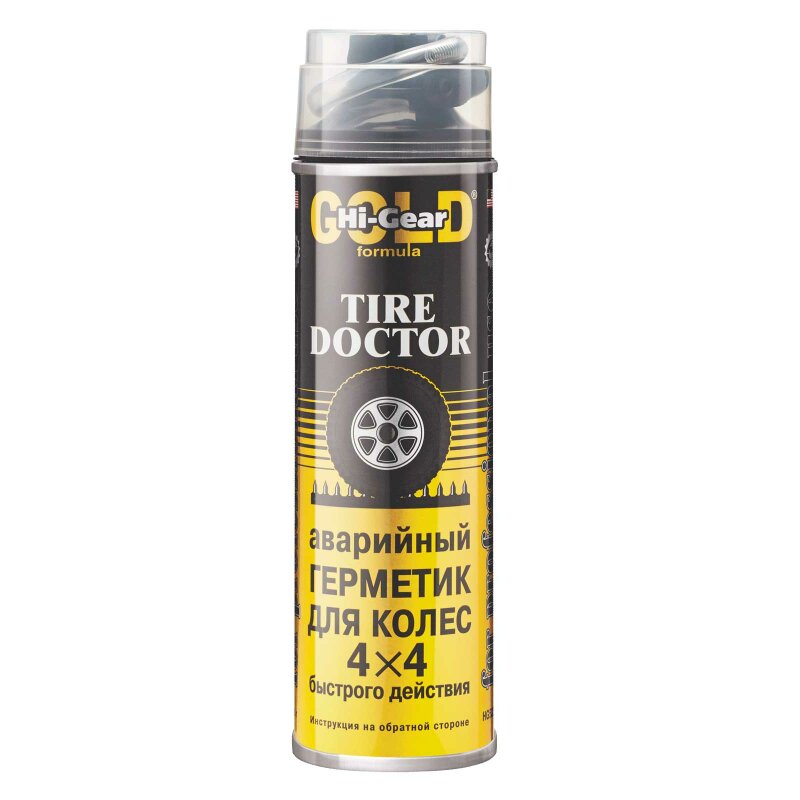 Аварийный герметик для колёс Hi-Gear HG5339, со шлангом, аэрозоль 453г
Аварийный герметик для колёс Hi-Gear HG5339, со шлангом, аэрозоль 453г