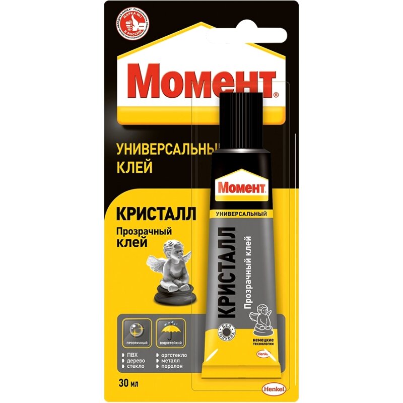 Клей Момент Кристалл многоцелевой, прозрачный, туба 30 г
Клей Момент Кристалл многоцелевой, прозрачный, туба 30 г