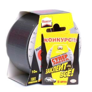 Лента ремонт. клейкая "Момент" Супер, трехслойная 10м
Лента ремонт. клейкая "Момент" Супер, трехслойная 10м