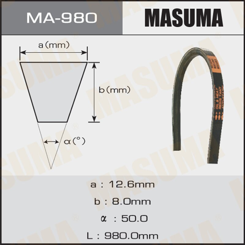 Ремень клиновидный "Masuma" OEM_90916-02447
Ремень клиновидный "Masuma" OEM_90916-02447