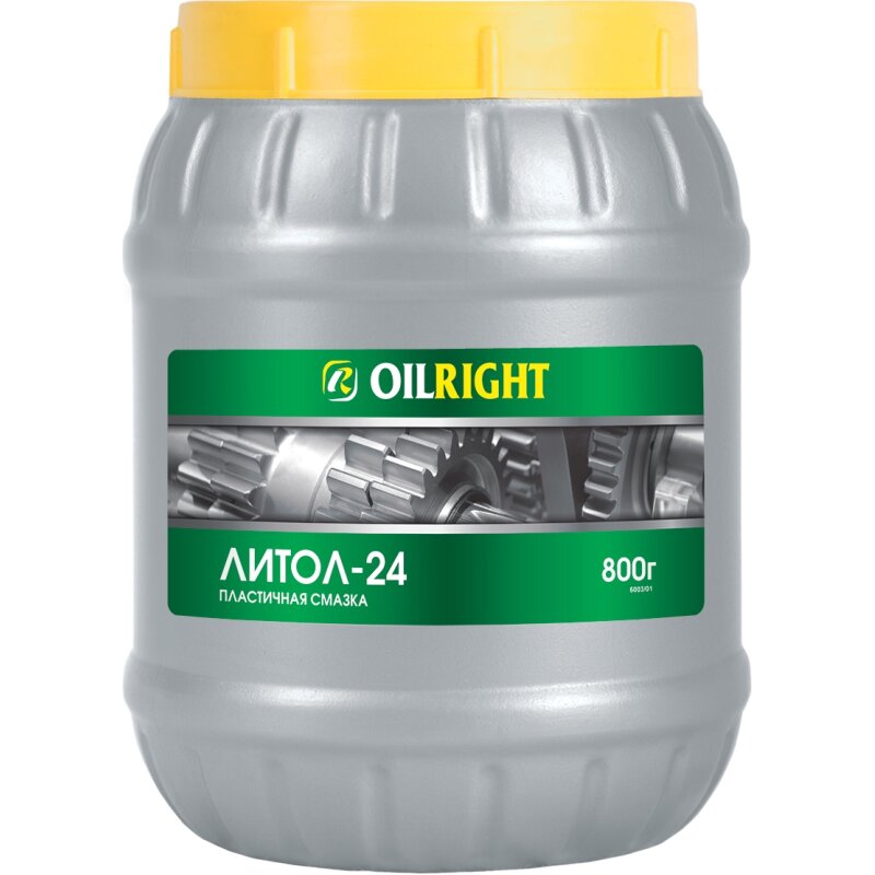 Смазка пластичная OilRight Литол-24 многоцелевая, водостойкая, банка 850г
Смазка пластичная OilRight Литол-24 многоцелевая, водостойкая, банка 850г