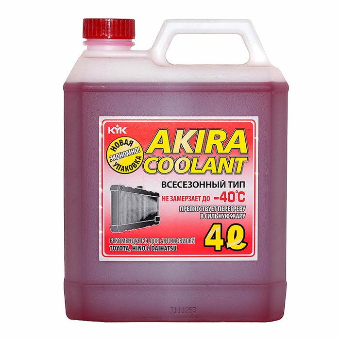 Антифриз KYK Akira Coolant, красный, -40°C, 4л
Антифриз KYK Akira Coolant, красный, -40°C, 4л