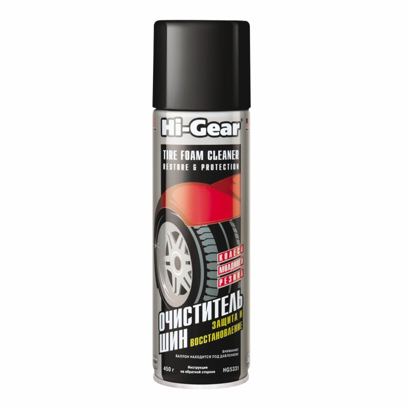 Очиститель шин Hi-Gear Tire Foam Cleaner Restor & Protection, пенный, с защитой от УФ-лучей, аэрозоль 454г, арт. HG5331
Очиститель шин Hi-Gear Tire Foam Cleaner Restor & Protection, пенный, с защитой от УФ-лучей, аэрозоль 454г, арт. HG5331