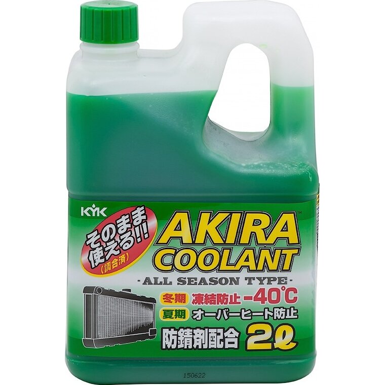 Антифриз KYK Akira Coolant, зеленый, -40°C, 2л, арт. 94111
Антифриз KYK Akira Coolant, зеленый, -40°C, 2л, арт. 94111