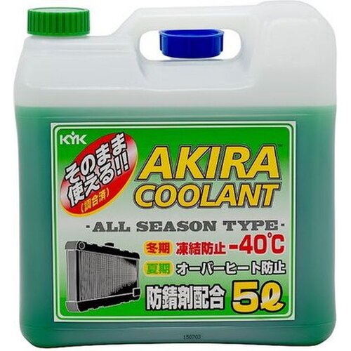 Антифриз KYK Akira Coolant, зеленый, -40°C, 5л, арт. 94135
Антифриз KYK Akira Coolant, зеленый, -40°C, 5л, арт. 94135
