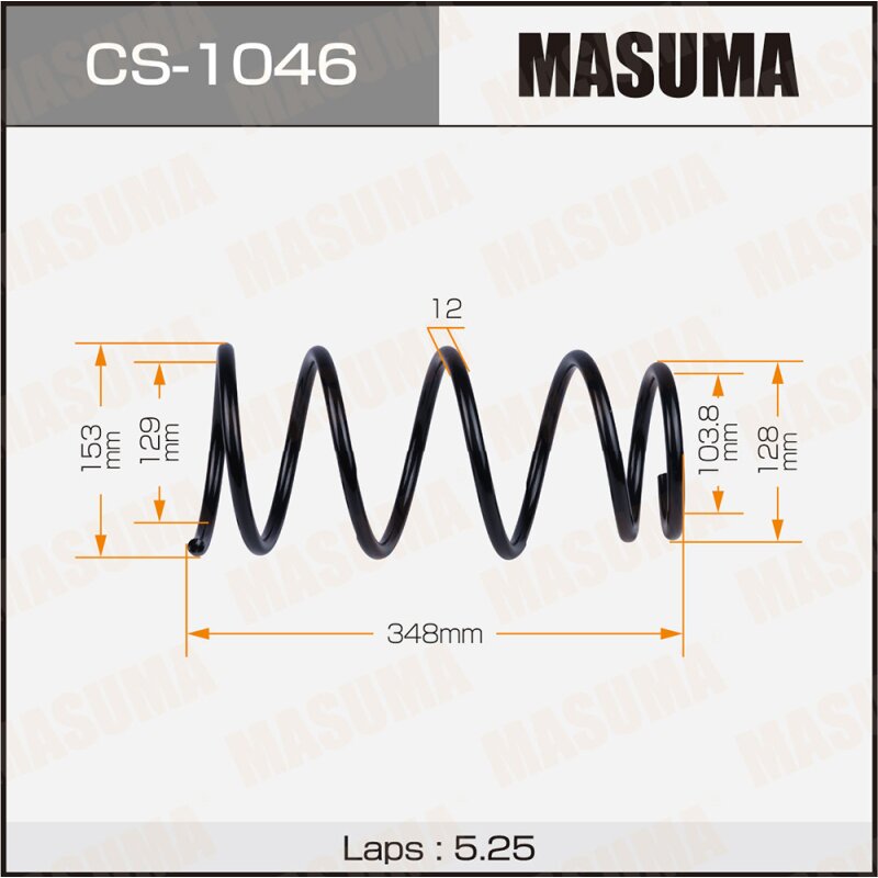 Пружина подвески Masuma, передняя, арт. CS-1046
Пружина подвески Masuma, передняя, арт. CS-1046