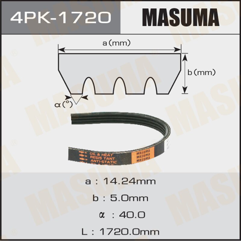 Ремень ручейковый "Masuma" 4PK-1720
Ремень ручейковый "Masuma" 4PK-1720