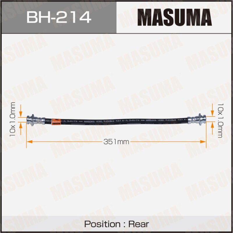 Шланг тормозной "Masuma" N- /rear/ Primera P11, Blubird U14
Шланг тормозной "Masuma" N- /rear/ Primera P11, Blubird U14