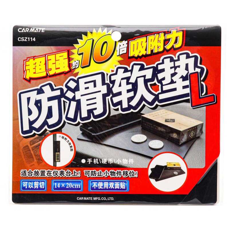 Коврик CARMATE противоскользящий на панель, 140x200мм
Коврик CARMATE противоскользящий на панель, 140x200мм