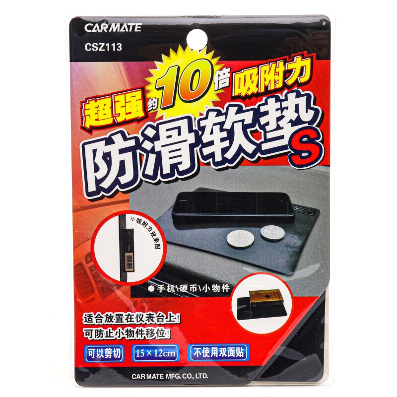 Коврик CARMATE противоскользящий на панель, 65x125мм
Коврик CARMATE противоскользящий на панель, 65x125мм