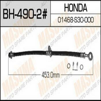 Шланг тормозной "Masuma" H- /rear/ Prelude BB5, BB6, BB7, BB8 LH
Шланг тормозной "Masuma" H- /rear/ Prelude BB5, BB6, BB7, BB8 LH