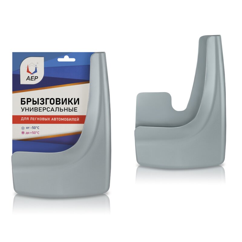 Брызговики универсальные АЕР, термопластичный эластомер, серебристый металлик, 2шт, арт. БУ 08 00 01
Брызговики универсальные АЕР, термопластичный эластомер, серебристый металлик, 2шт, арт. БУ 08 00 01