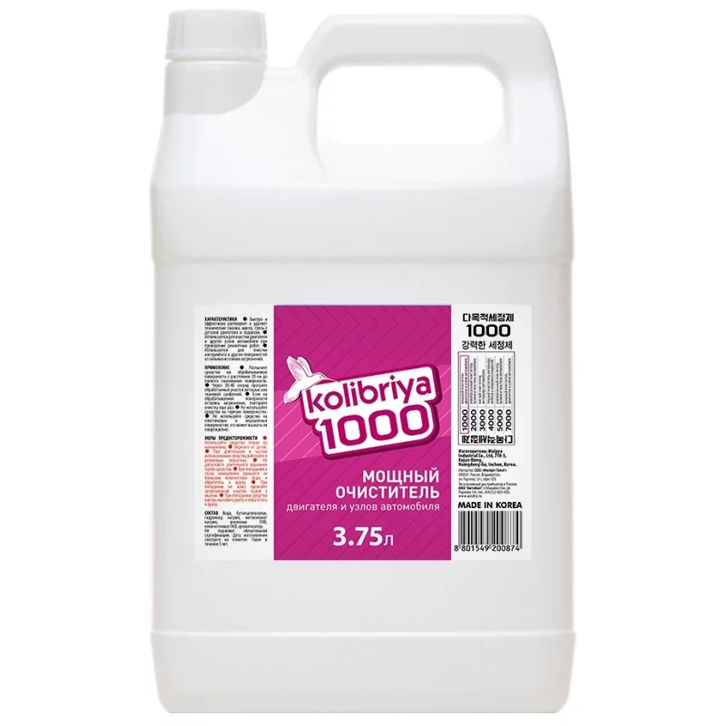 Очиститель Kolibriya 1000 для двигателя и узлов, канистра, 3,75л
Очиститель Kolibriya 1000 для двигателя и узлов, канистра, 3,75л