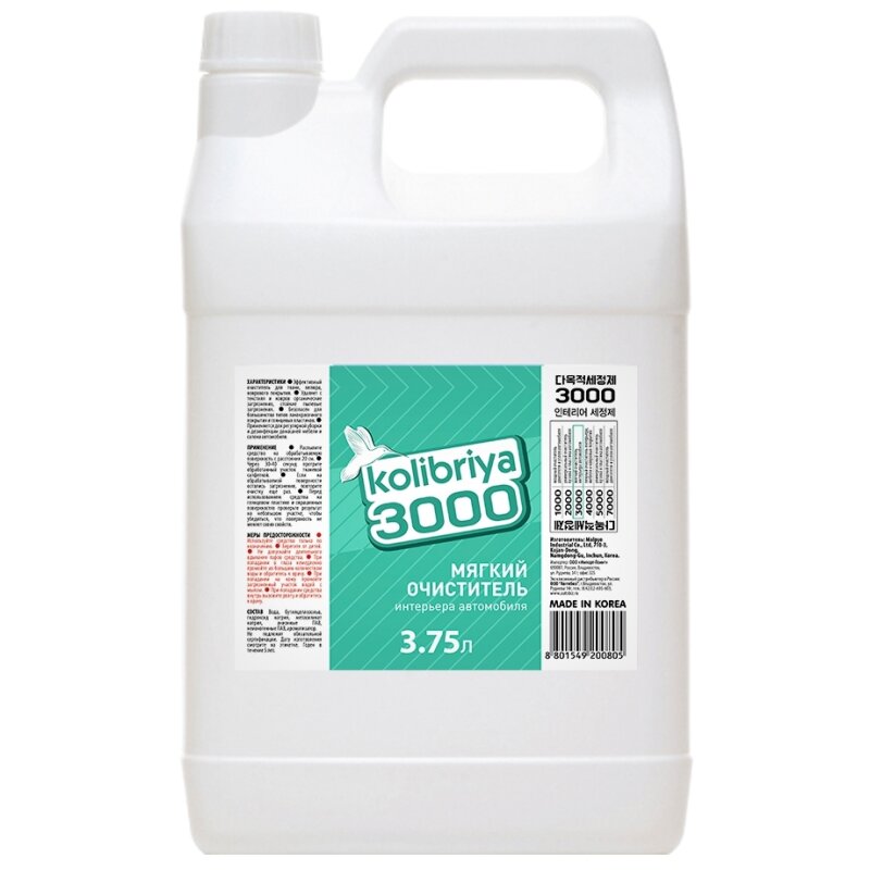 Очиститель салона Kolibriya 3000, для ткани, велюра и коврового покрытия, от пыли и органических загрязнений, канистра 3.75л, арт. 3059
Очиститель салона Kolibriya 3000, для ткани, велюра и коврового покрытия, от пыли и органических загрязнений, канистра 3.75л, арт. 3059