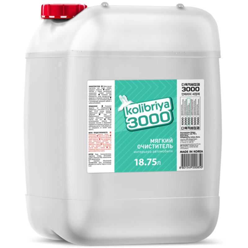 Очиститель салона Kolibriya 3000, для ткани, велюра и коврового покрытия, от пыли и органических загрязнений, канистра 18.75л, арт. 0850
Очиститель салона Kolibriya 3000, для ткани, велюра и коврового покрытия, от пыли и органических загрязнений, канистра 18.75л, арт. 0850