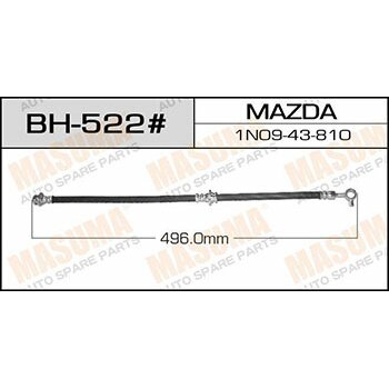 Шланг тормозной "Masuma" Mz- /rear/ Familia VEY11, VY11 Central
Шланг тормозной "Masuma" Mz- /rear/ Familia VEY11, VY11 Central