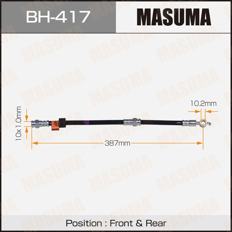 Шланг тормозной "Masuma" Mz- /front/ Familia, Lantis, Premacy
Шланг тормозной "Masuma" Mz- /front/ Familia, Lantis, Premacy