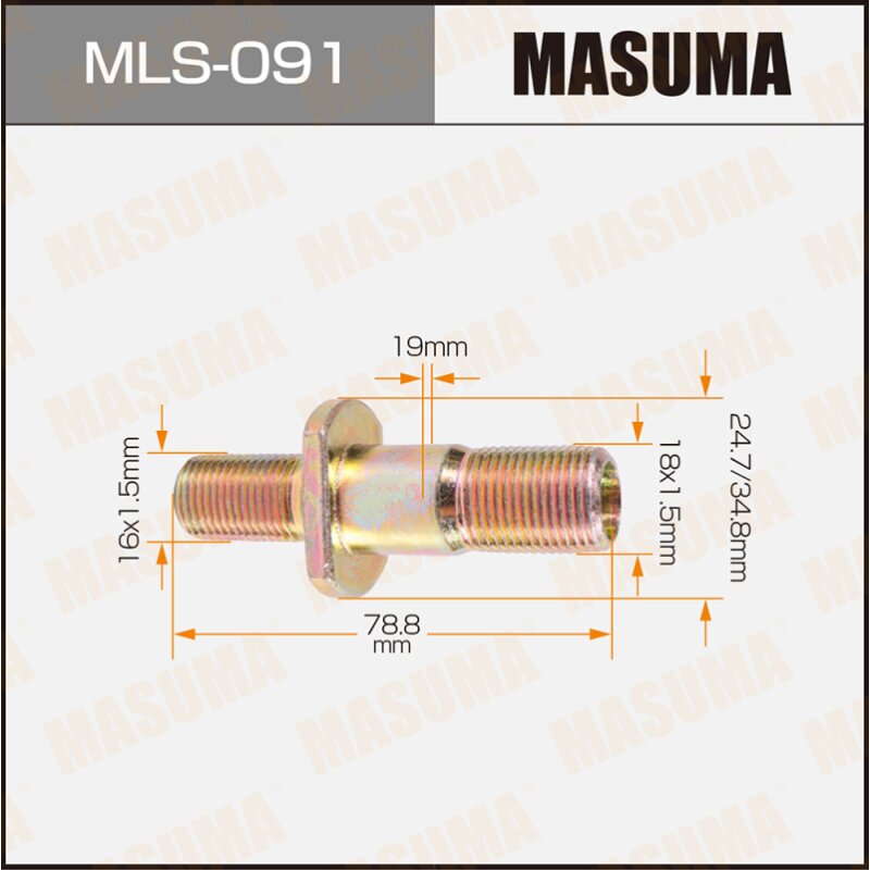 Шпилька для грузовика "Masuma" OEM_5-42331-012-3 Isuzu
Шпилька для грузовика "Masuma" OEM_5-42331-012-3 Isuzu