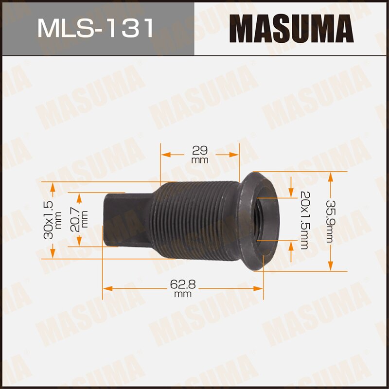 Футорка для грузовика "Masuma" OEM_1-42336-005-0 Isuzu
Футорка для грузовика "Masuma" OEM_1-42336-005-0 Isuzu