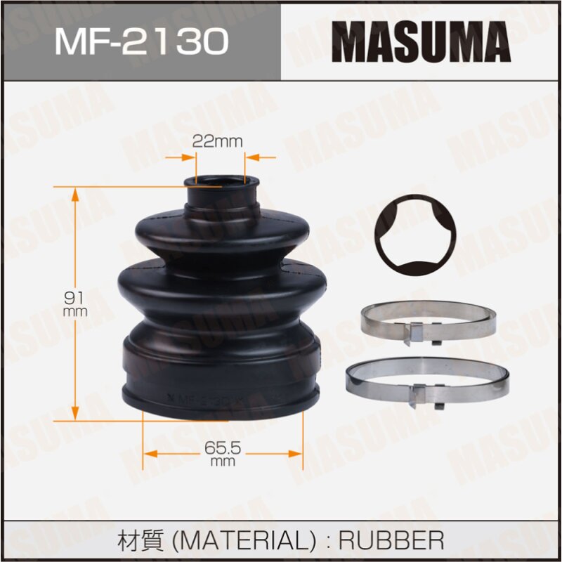 Привода пыльник "Masuma" MF-2130
Привода пыльник "Masuma" MF-2130