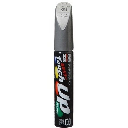 Краска для ремонта сколов и царапин Soft 99 Touch Up Paint, цветовой код KR4, акриловая, флакон с кисточкой, 12мл, арт. N-32, Серый
Краска для ремонта сколов и царапин Soft 99 Touch Up Paint, цветовой код KR4, акриловая, флакон с кисточкой, 12мл, арт. N-32, Серый