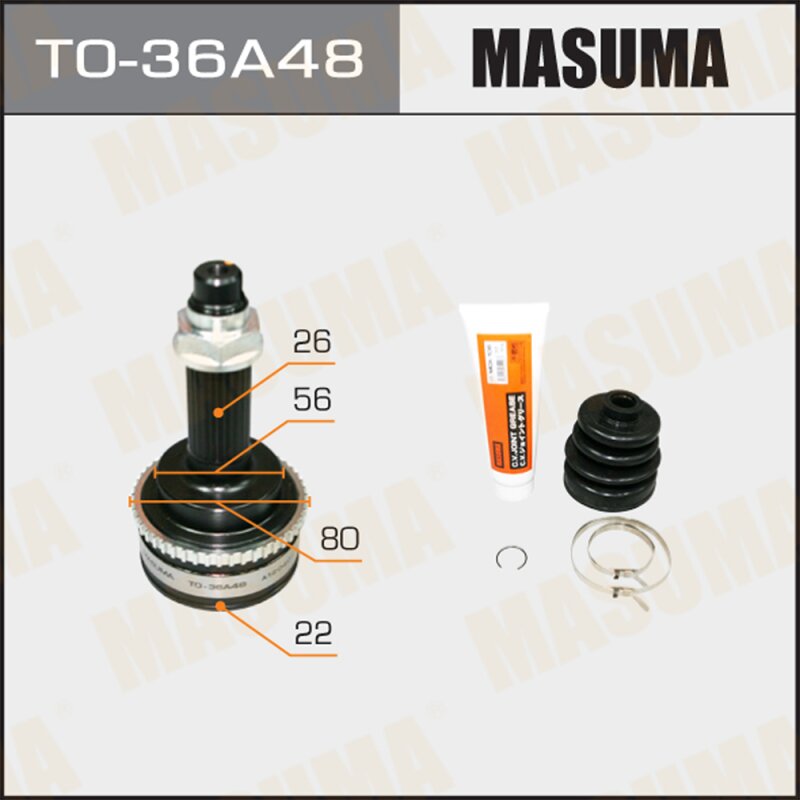 ШРУС MASUMA 22x56x26х TO-36A48
ШРУС MASUMA 22x56x26х TO-36A48