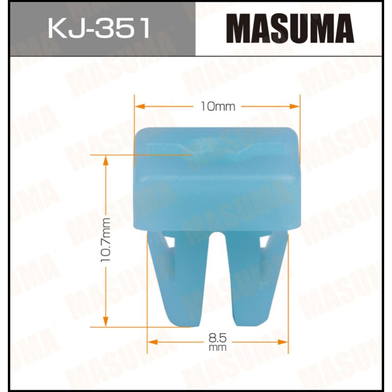 Клипса крепежная MASUMA KJ-351 (OEM 90189-05043
Клипса крепежная MASUMA KJ-351 (OEM 90189-05043