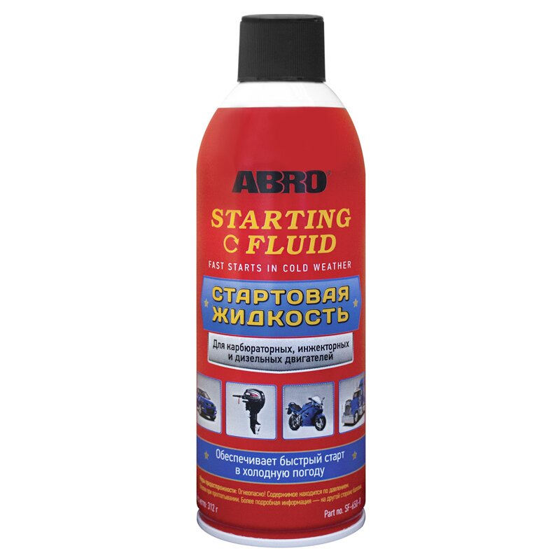 Жидкость для быстрого старта ABRO SF-650, аэрозоль 312мл
Жидкость для быстрого старта ABRO SF-650, аэрозоль 312мл