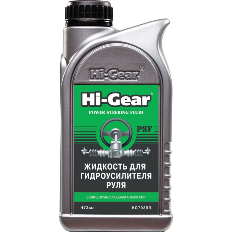 Жидкость гидроус.руля Hi-Gear, бут.473мл (1/20
Жидкость гидроус.руля Hi-Gear, бут.473мл (1/20