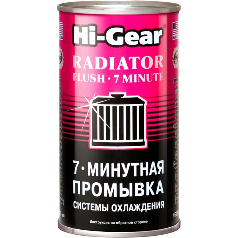 Промывка системы охлаждения HI-GEAR 7-минутная, банка, 325мл
Промывка системы охлаждения HI-GEAR 7-минутная, банка, 325мл