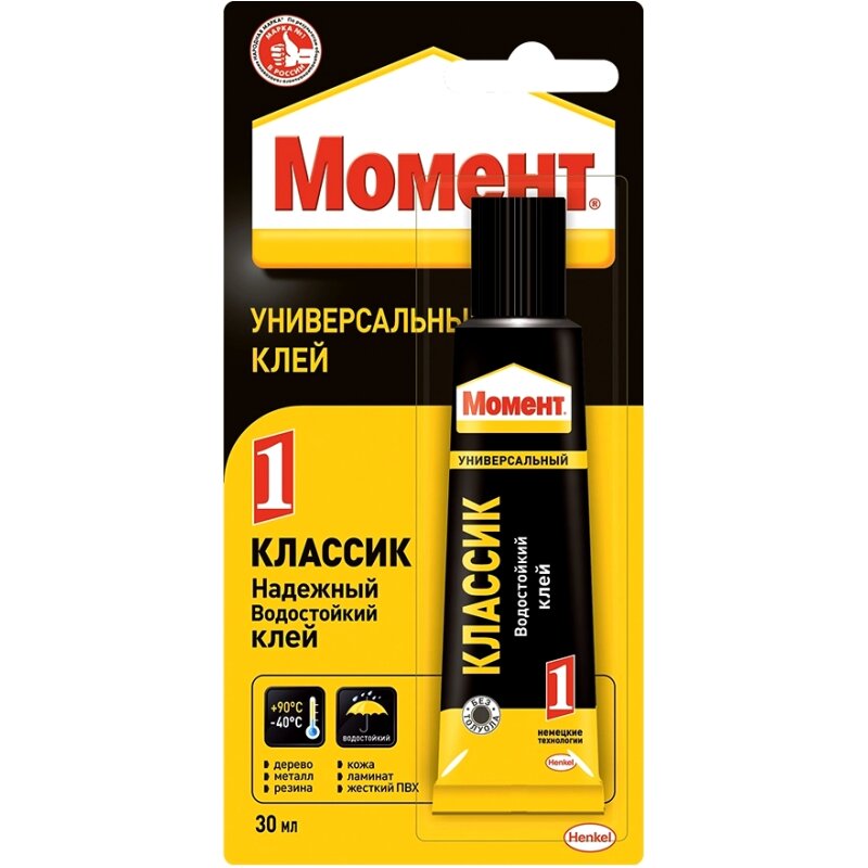 Клей Момент-1, многоцелевой, водостойкий, туба 30 мл
Клей Момент-1, многоцелевой, водостойкий, туба 30 мл