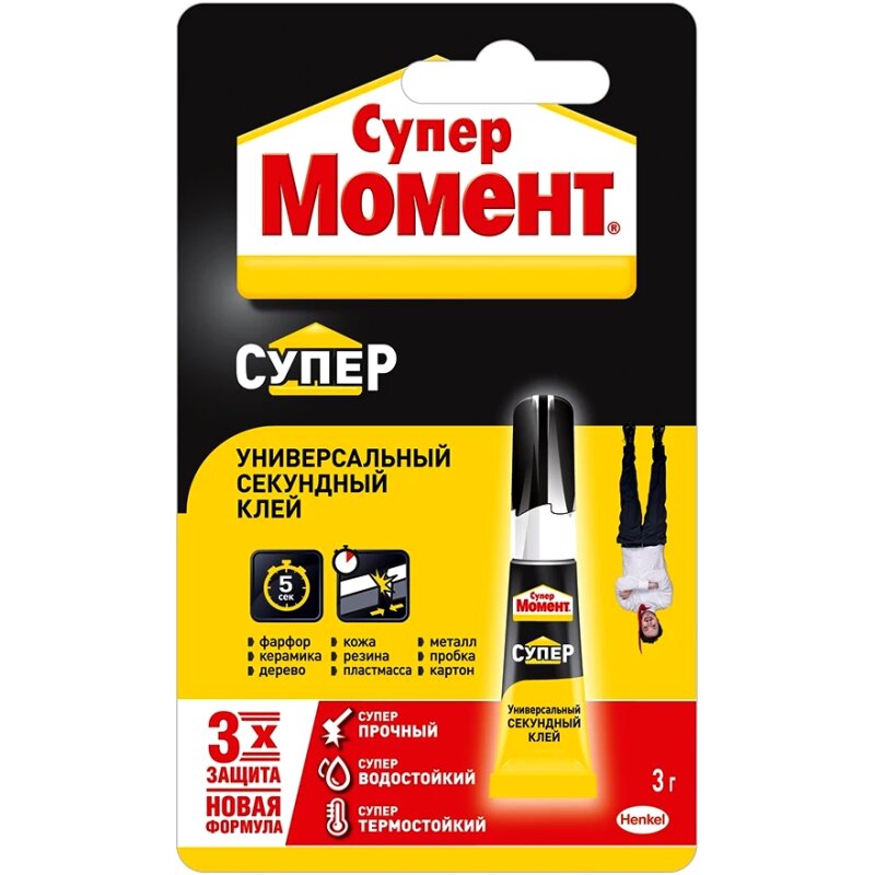 Клей Момент Супер, многоцелевой, секундный, туба 12х3 мл (стоимость за упаковку 12 шт
Клей Момент Супер, многоцелевой, секундный, туба 12х3 мл (стоимость за упаковку 12 шт