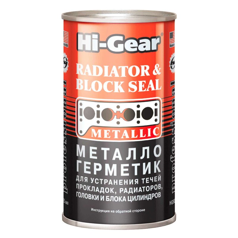Герметик для системы охлаждения HI-GEAR HG9037, банка 325мл
Герметик для системы охлаждения HI-GEAR HG9037, банка 325мл