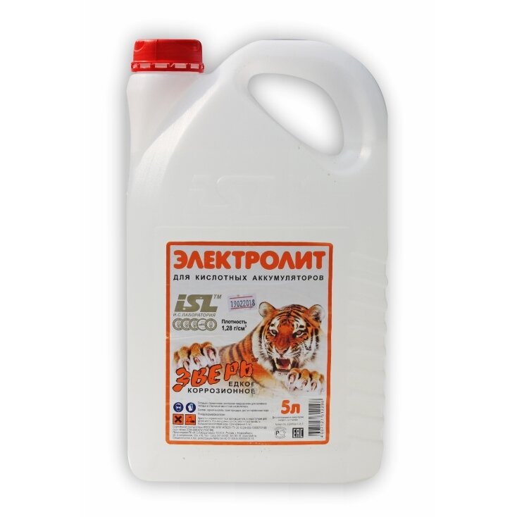 Электролит "Зверь" (1.28 г/куб.см) 5л
Электролит "Зверь" (1.28 г/куб.см) 5л