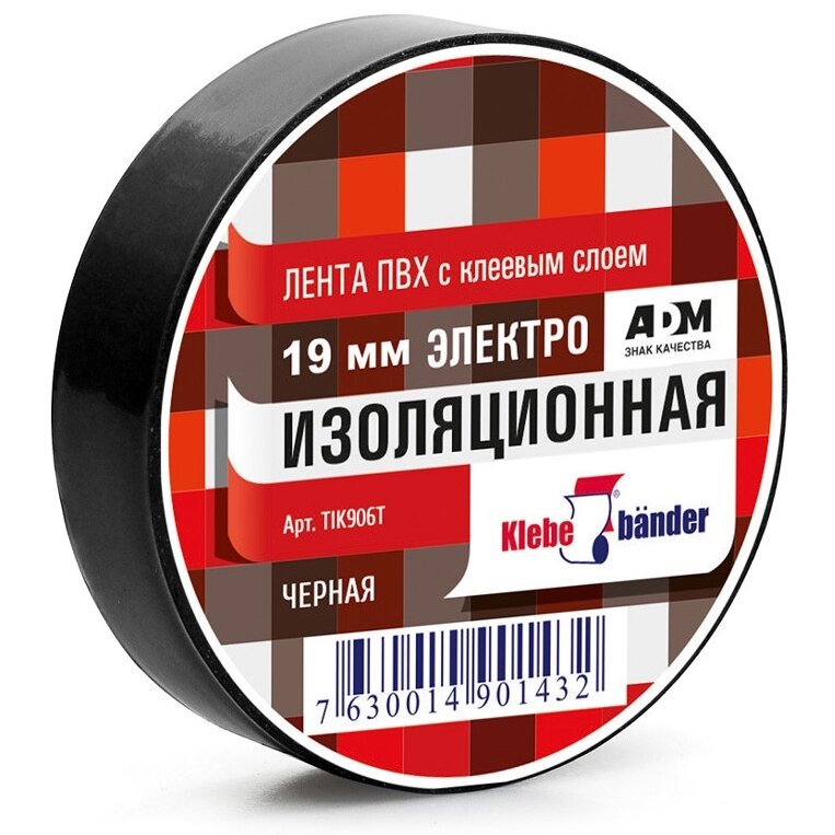 Фасовка Изолента "Klebebander" 19мм*20м, ЧЕРНАЯ, уп.1шт
Фасовка Изолента "Klebebander" 19мм*20м, ЧЕРНАЯ, уп.1шт