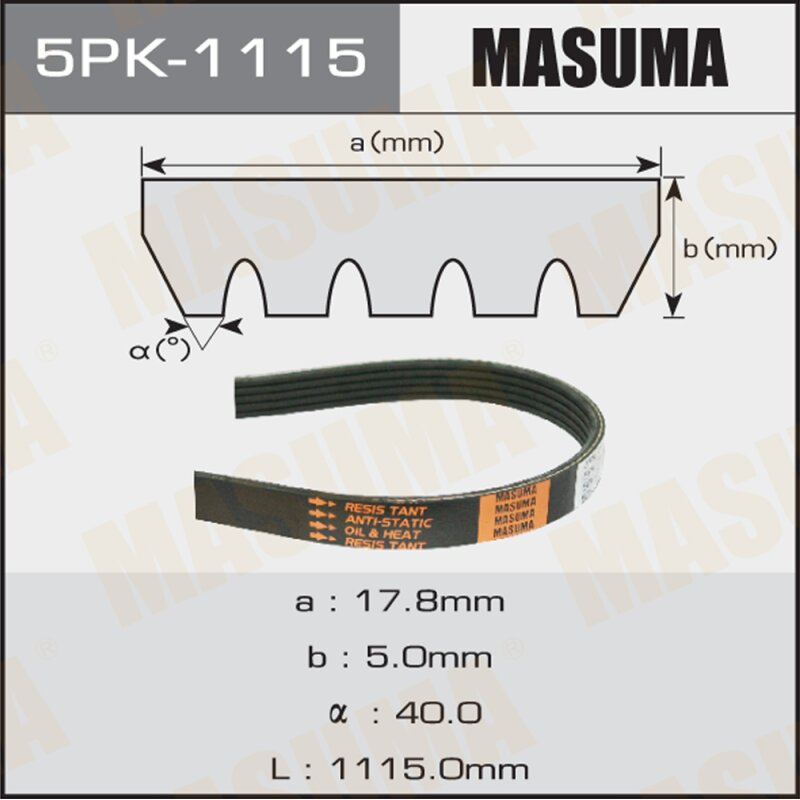 Ремень ручейковый "Masuma" 5PK-1115
Ремень ручейковый "Masuma" 5PK-1115