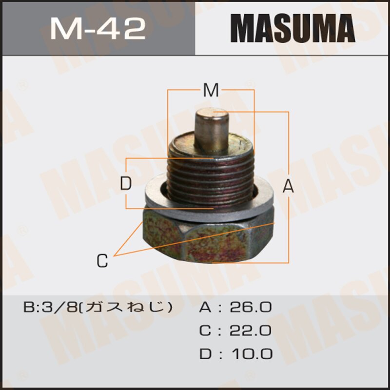 Болт маслосливной с магнитом "Masuma" Nissan 3/8
Болт маслосливной с магнитом "Masuma" Nissan 3/8