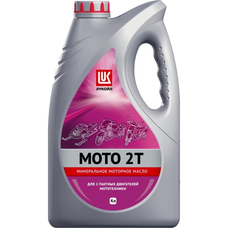 Масло моторное Лукойл Мото 2Т минеральное, для 2-тактных двигателей, 4л
Масло моторное Лукойл Мото 2Т минеральное, для 2-тактных двигателей, 4л