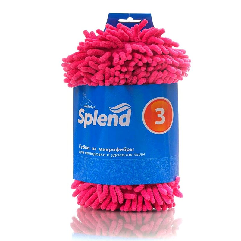 Губка Kolibriya Splend-3 для удаления пыли и полировки, из микрофибры
Губка Kolibriya Splend-3 для удаления пыли и полировки, из микрофибры