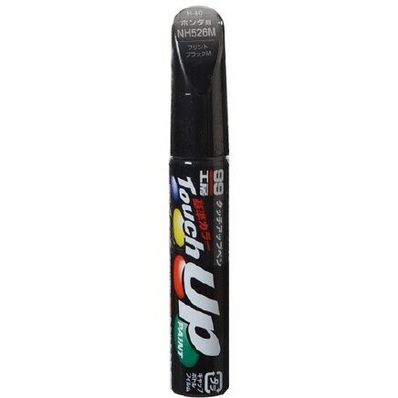 Краска для ремонта сколов и царапин Soft 99 Touch Up Paint, цветовой код NH526M, акриловая, флакон с кисточкой, 12мл, арт. H-80, Черный
Краска для ремонта сколов и царапин Soft 99 Touch Up Paint, цветовой код NH526M, акриловая, флакон с кисточкой, 12мл, арт. H-80, Черный