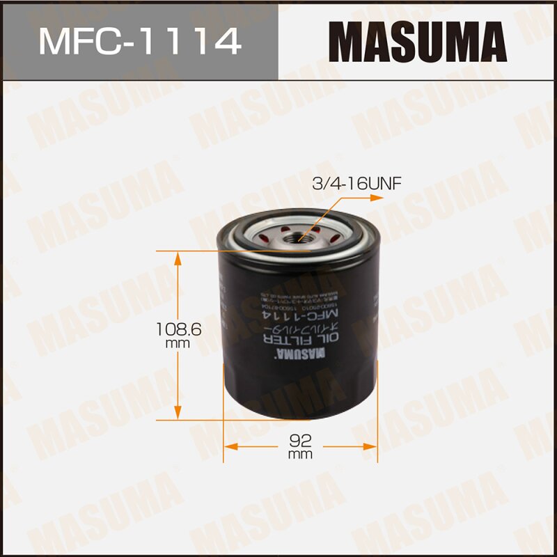 Фильтр масляный Masuma C-103, арт. MFC-1114
Фильтр масляный Masuma C-103, арт. MFC-1114