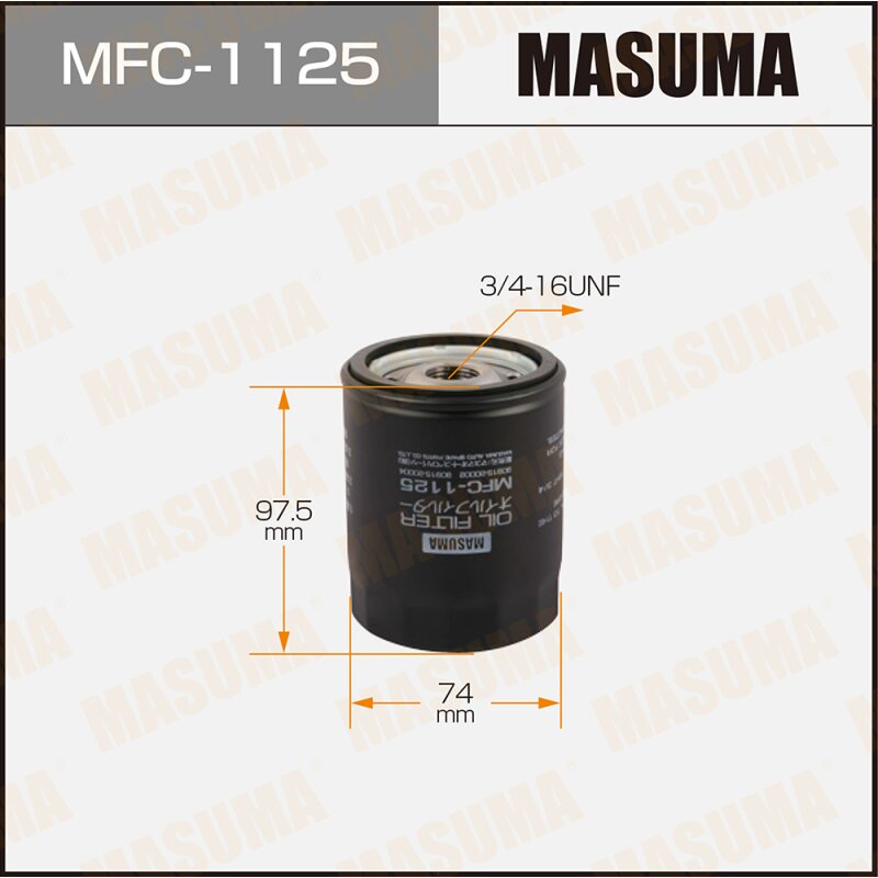 Фильтр масляный Masuma C-114, арт. MFC-1125
Фильтр масляный Masuma C-114, арт. MFC-1125