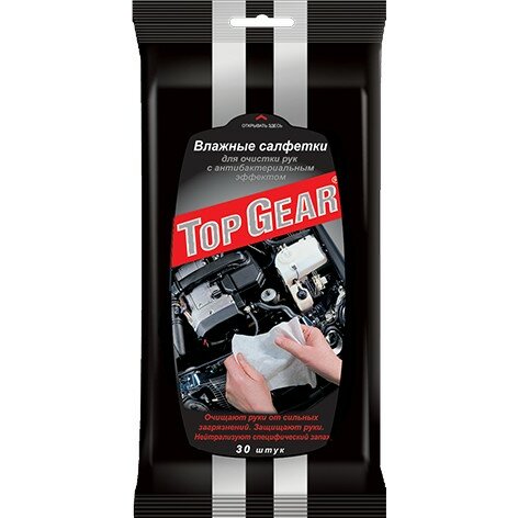 Салфетки Top Gear влажные, антибактериальные для рук, от сильных загрязнений, пакетная упаковка 30шт
Салфетки Top Gear влажные, антибактериальные для рук, от сильных загрязнений, пакетная упаковка 30шт