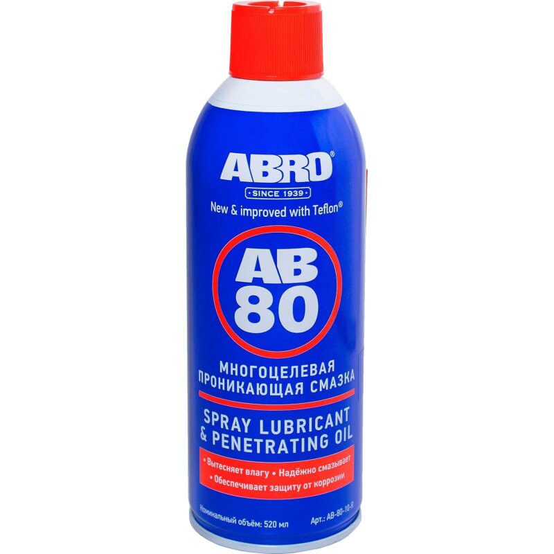 Смазка проникающая (жидкий ключ) ABRO AB80 Spray Lubricant & Penetrating Oil, многоцелевая, с тефлоном, аэрозоль 400мл, арт. AB-80-10-R
Смазка проникающая (жидкий ключ) ABRO AB80 Spray Lubricant & Penetrating Oil, многоцелевая, с тефлоном, аэрозоль 400мл, арт. AB-80-10-R