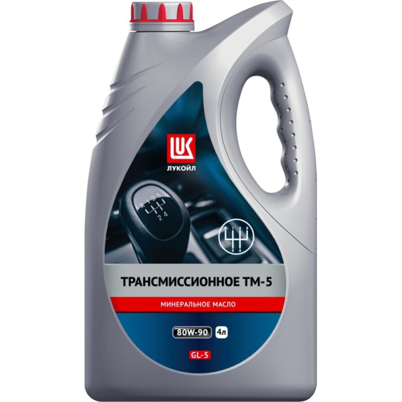 Масло трансмиссионное Лукойл ТМ-5 80w90 минеральное, GL-5, 4л
Масло трансмиссионное Лукойл ТМ-5 80w90 минеральное, GL-5, 4л