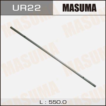 Лента щетки стеклоочистителя Masuma 550мм (22")
Лента щетки стеклоочистителя Masuma 550мм (22")