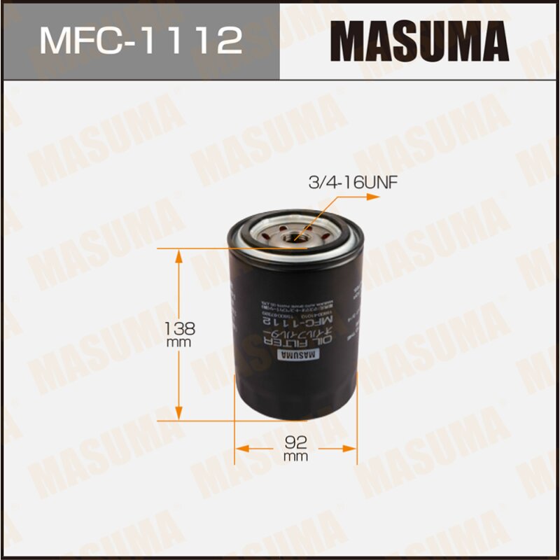 Фильтр масляный Masuma C-101, арт. MFC-1112
Фильтр масляный Masuma C-101, арт. MFC-1112