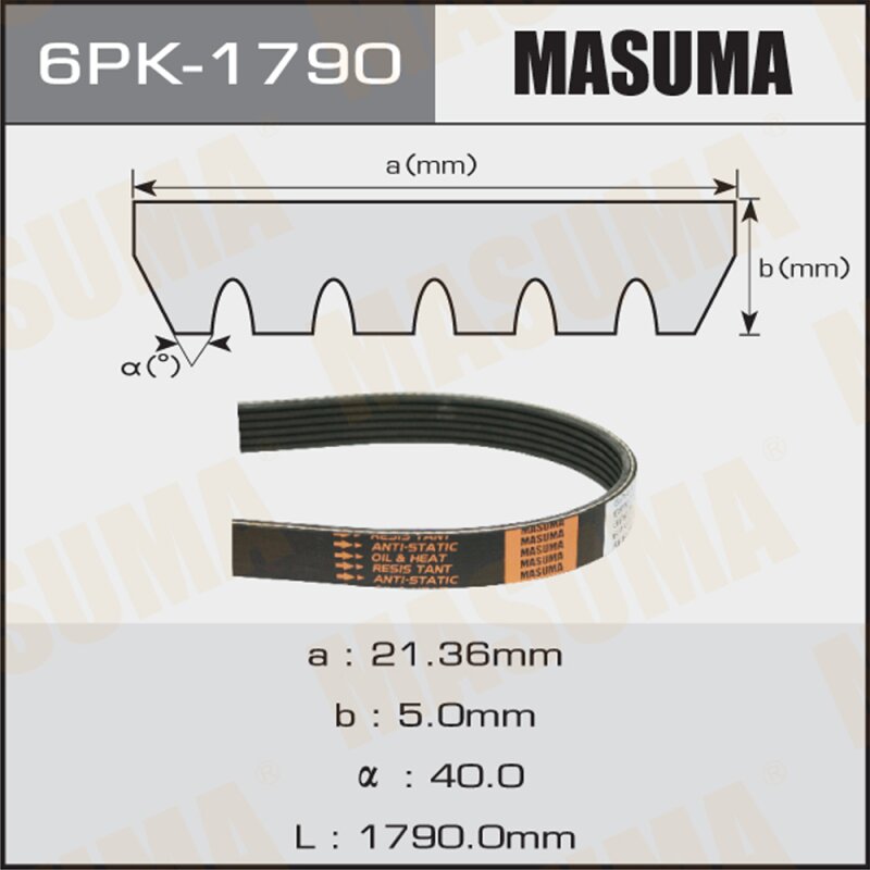 Ремень ручейковый "Masuma" 6PK-1790
Ремень ручейковый "Masuma" 6PK-1790